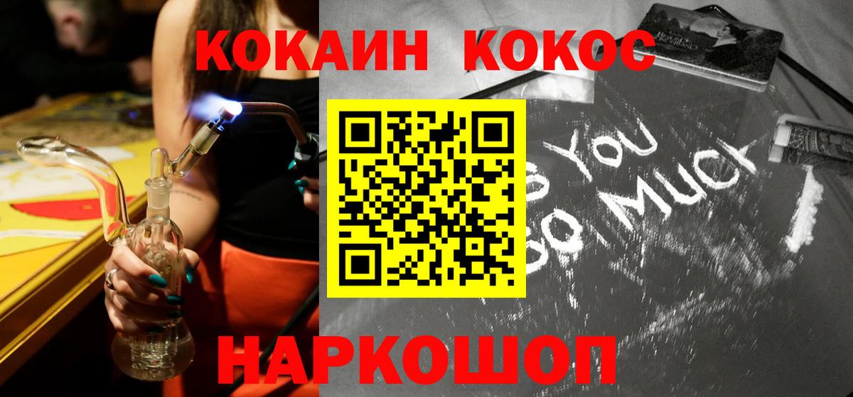COCAIN VHQ Крымск