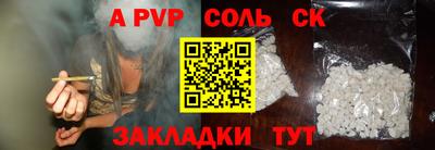 молекула духа Коммунар