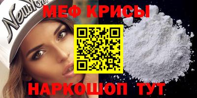 молекула духа Коммунар