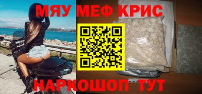 молекула духа Коммунар