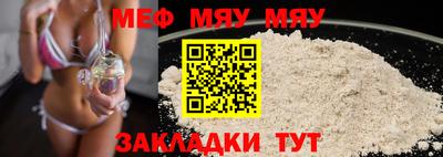 молекула духа Коммунар
