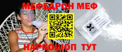 молекула духа Коммунар