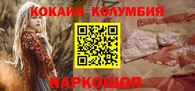 дистиллят марихуана Комсомольск-на-Амуре