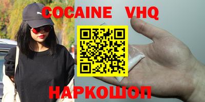 молекула духа Коммунар