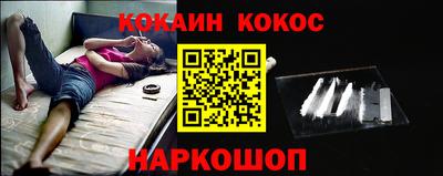 шишки Конаково