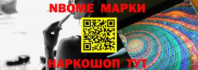 молекула духа Коммунар
