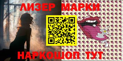 молекула духа Коммунар