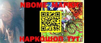 шишки Конаково