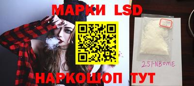 молекула духа Коммунар
