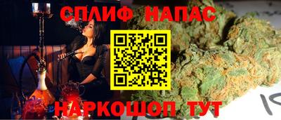 дистиллят марихуана Комсомольск-на-Амуре