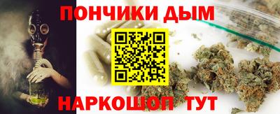 дистиллят марихуана Комсомольск-на-Амуре