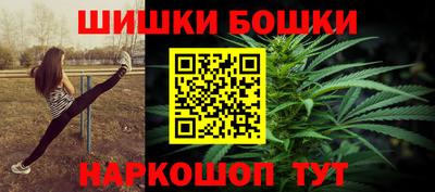 молекула духа Коммунар