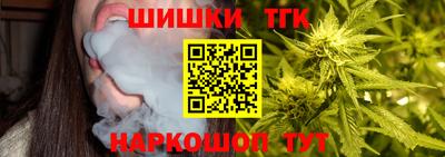 шишки Конаково