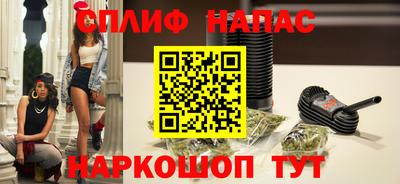 молекула духа Коммунар