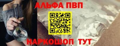 дистиллят марихуана Комсомольск-на-Амуре