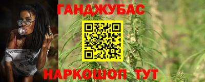 дистиллят марихуана Комсомольск-на-Амуре
