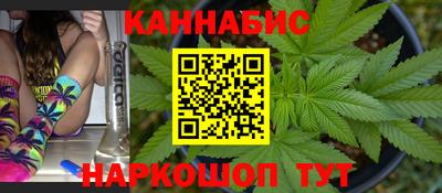 молекула духа Коммунар