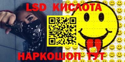шишки Конаково