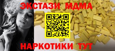 шишки Конаково