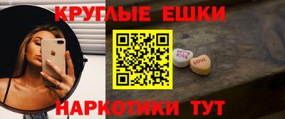 шишки Конаково