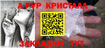 дистиллят марихуана Комсомольск-на-Амуре