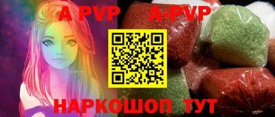 молекула духа Коммунар