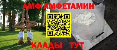 молекула духа Коммунар