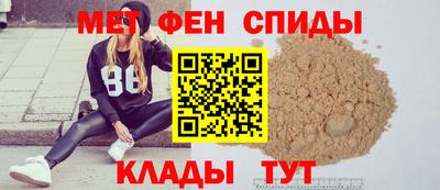 молекула духа Коммунар