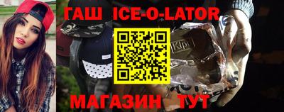молекула духа Коммунар