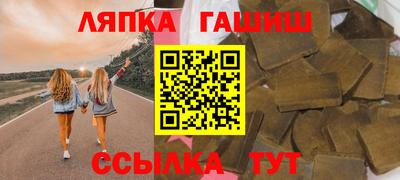 шишки Конаково