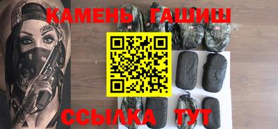 молекула духа Коммунар