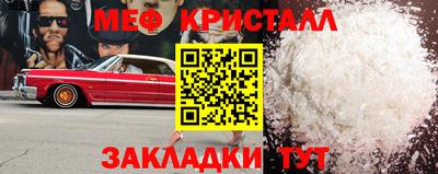 дистиллят марихуана Комсомольск-на-Амуре