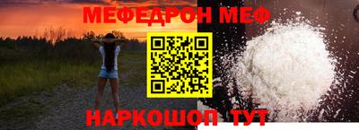 молекула духа Коммунар