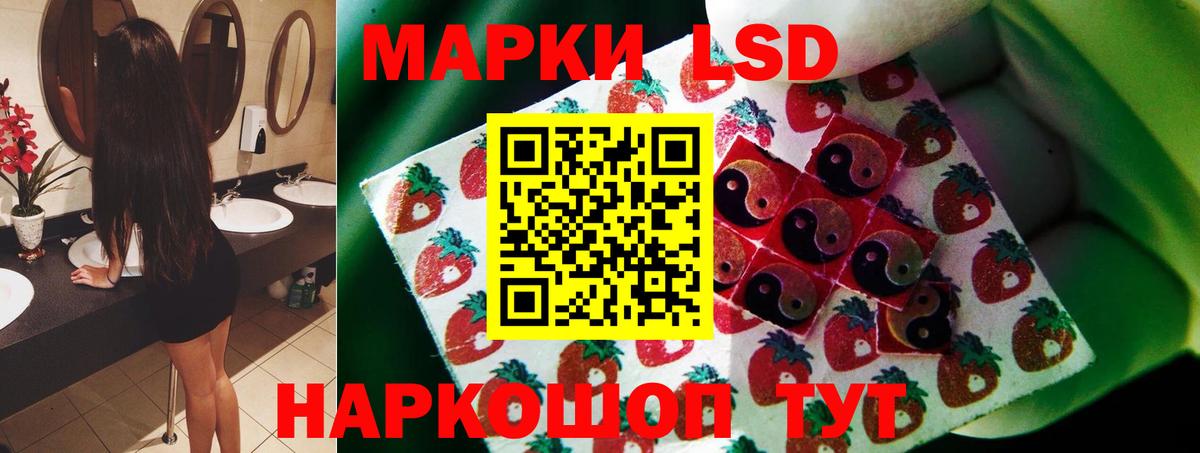 Крымск  ЛСД экстази  Вход с VPN  Лсд 25 экстази ecstasy 
