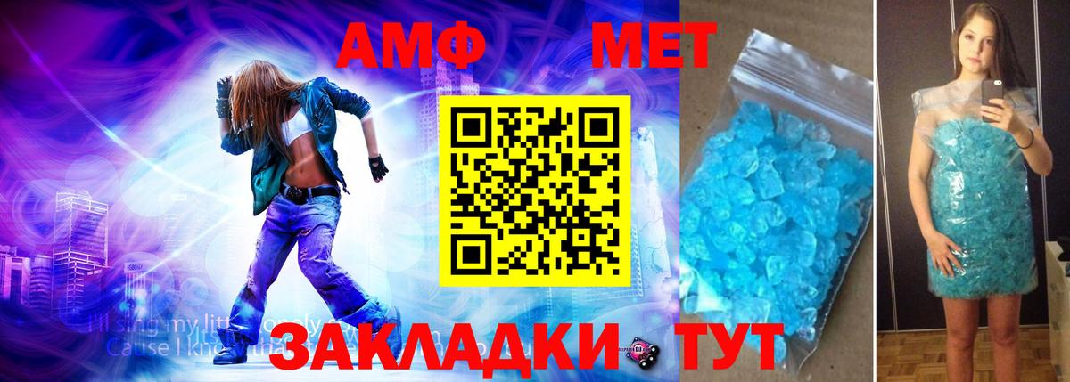 Крымск  ГАШ  Гашиш  Канабис  Кокаин  A PVP СК   Вход с VPN  МЕФ  Меф МЯУ МЯУ  