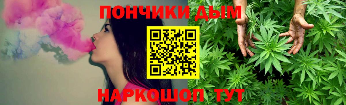 Крымск  МАРИХУАНА тримм  Каннабис индика  Вход с VPN 